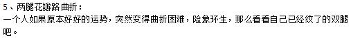 九龙拉棺纹身禁忌,世界十大禁忌纹身图片