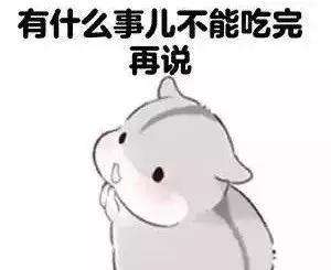 㳤ú·ʲô˼˵Һ·ôӦ