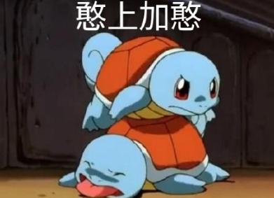 Ůԡʲô˼Ƕϲ˵