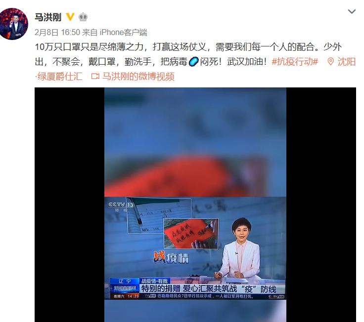 马洪刚的媳妇照片长啥样,他和尧建云谁的千术厉害?