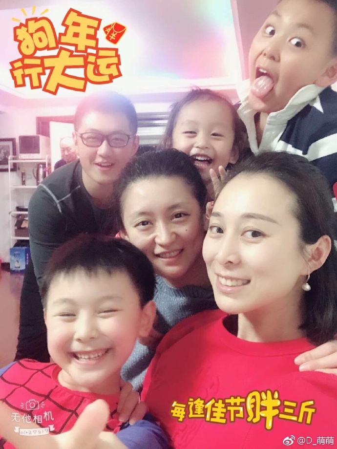杜肖雄现实老公是方文曲吗,她的眼睛算不算桃花眼?