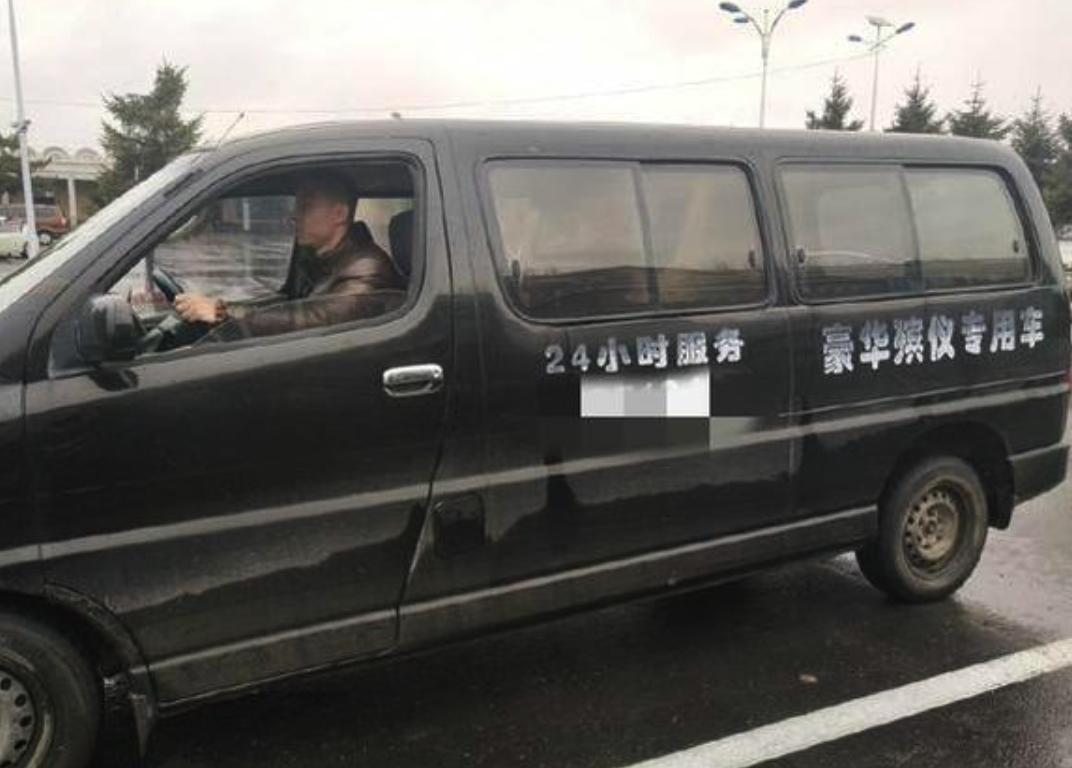 鳵һ¶Ǯ˵鳵ʲô