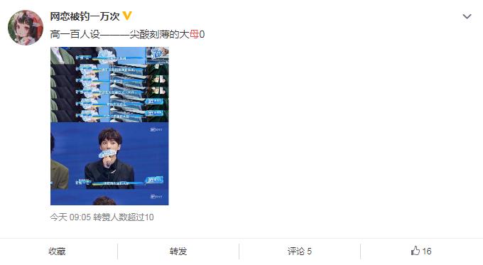 母0是什么意思?母0可以形容女生吗