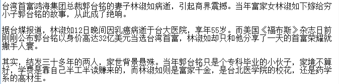 富士康郭台铭几个老婆简介,郭台铭为何大举投资美国?