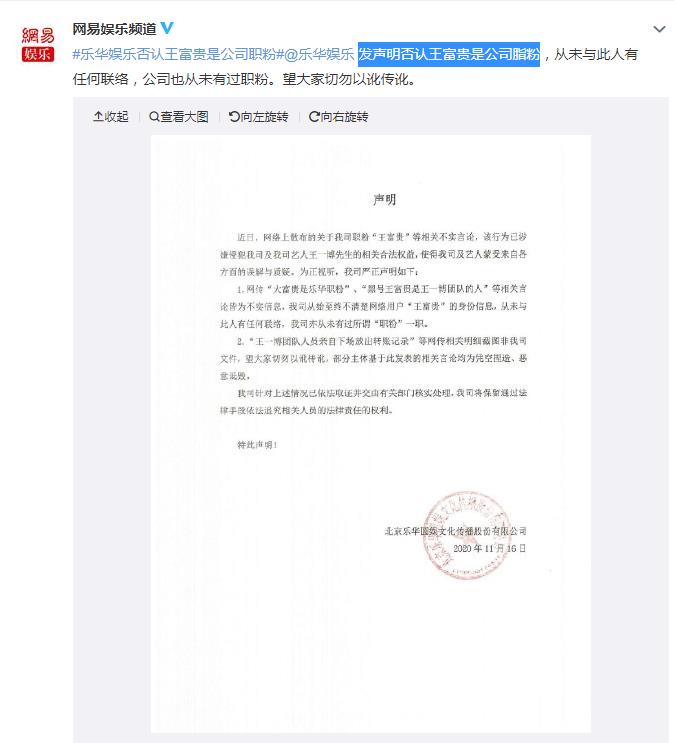 脂粉在饭圈是什么意思,脂粉=职粉,也就是"职业粉丝"