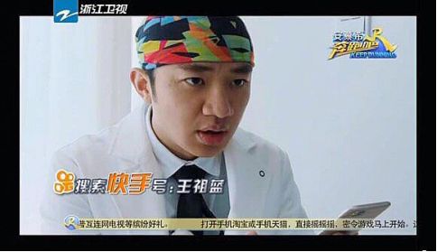 王祖蓝为什么去快手?快手上的神秘人是谁