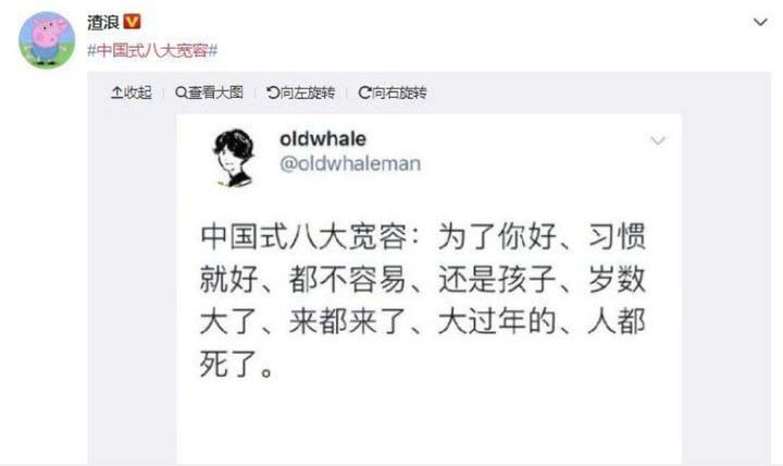 强盗逻辑和正常人的区别,强盗逻辑源于自私不换位思考