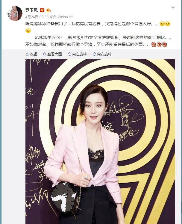 ���Ϊʲô������angelababy����㳤����angelababy�Ա�ͼ