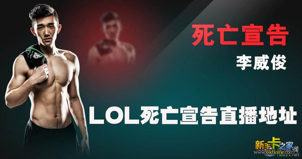 死亡宣告打人视频被曝光,死亡宣告的女友是谁?
