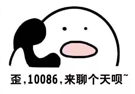 ��������+10086��ʲô��˼��ʵ�ʾ���+1�ķŴ����˼
