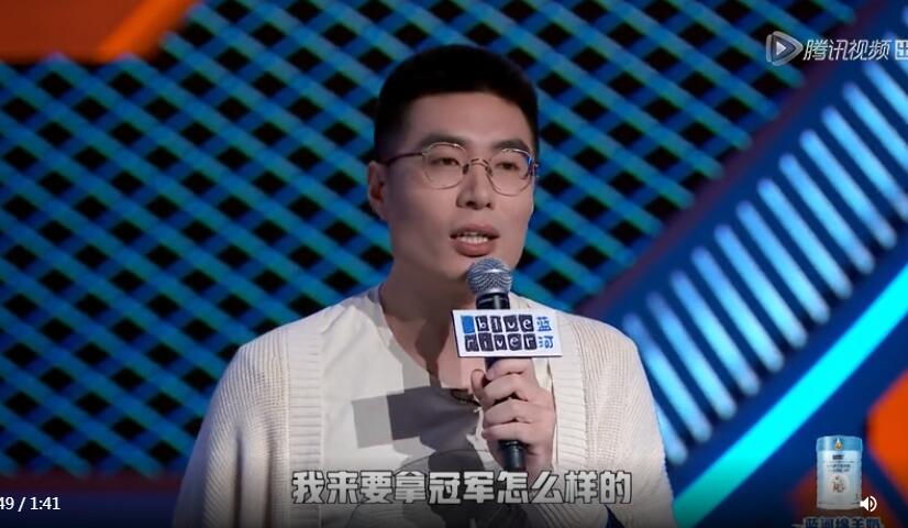 周奇墨og是什么意思,他为什么被人叫周老板?