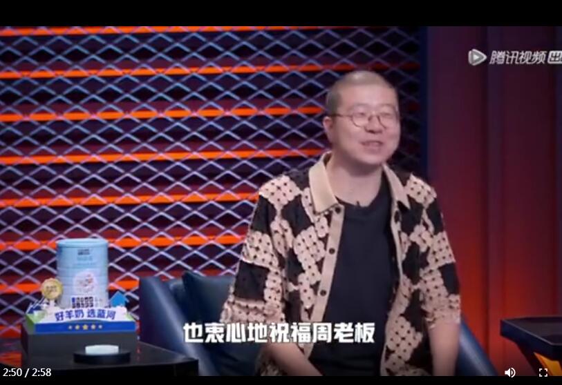 周奇墨og是什么意思,他为什么被人叫周老板?