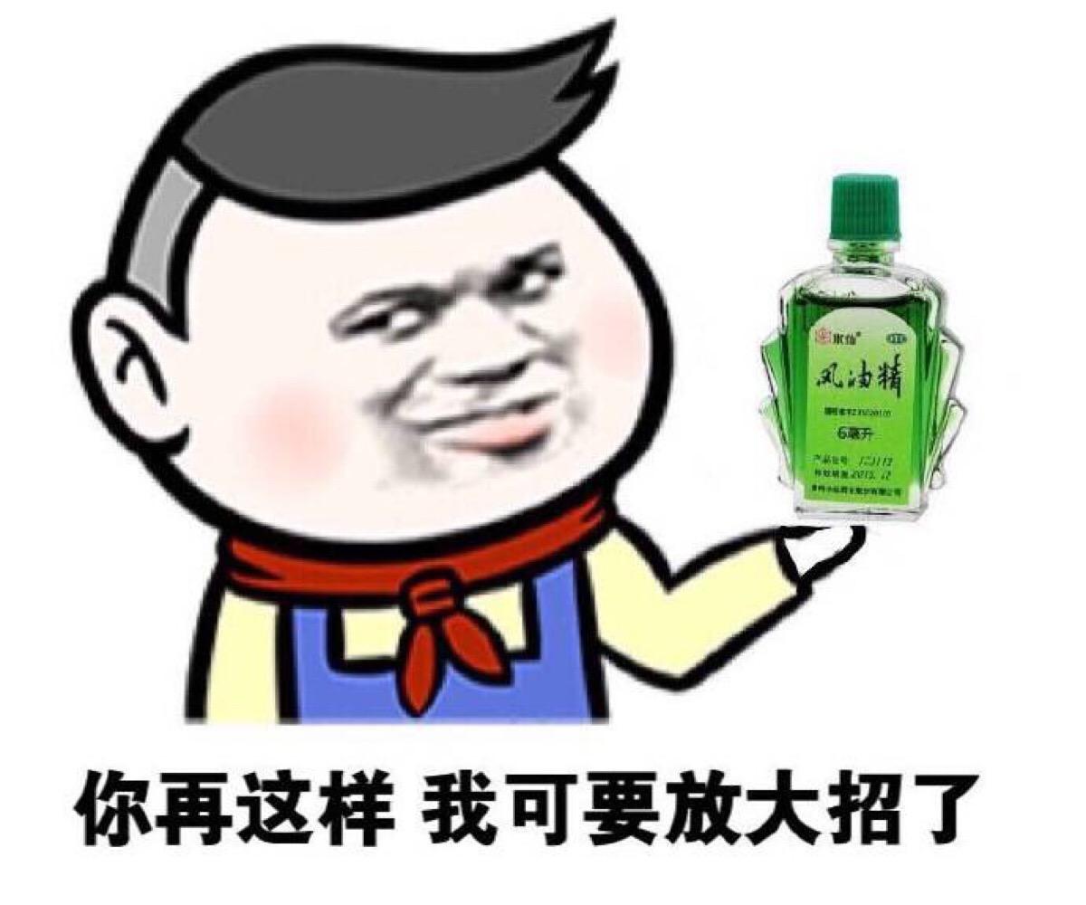 隐翅虫咬人后的图片,隐翅虫的天敌克星是什么?
