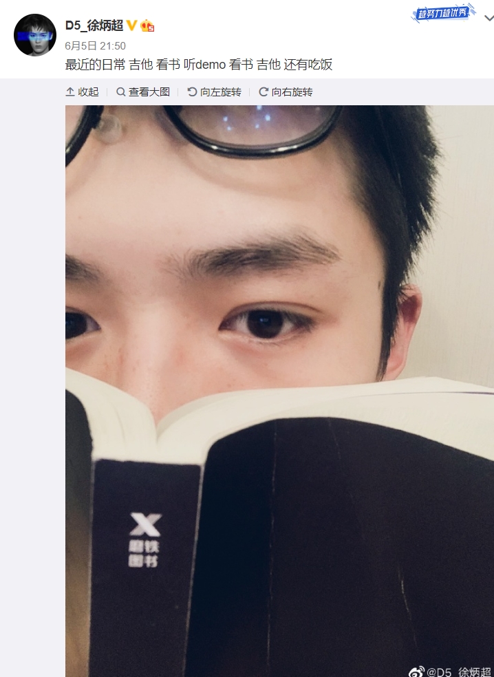 徐炳超为什么叫大模,他和李汶翰怎么认识的?