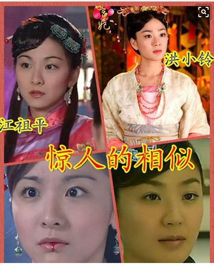 江祖平和洪小铃好像对比图,江祖平老公是谁?