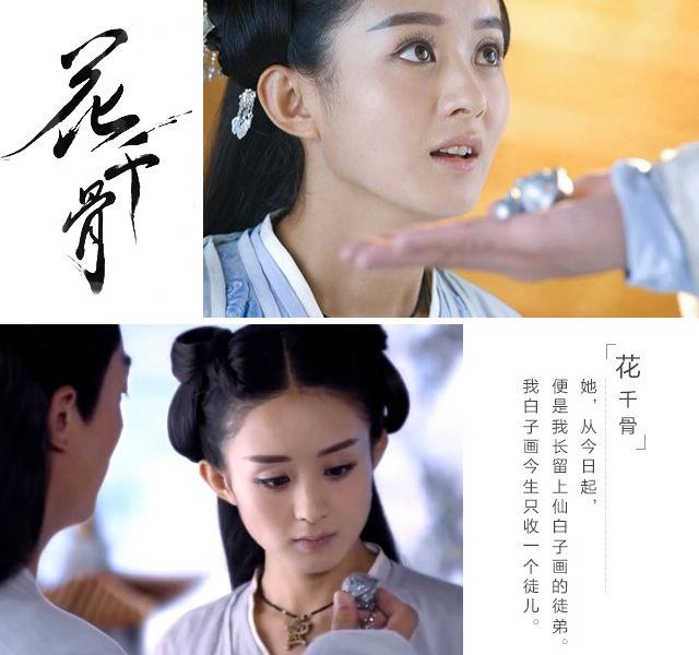 女孩带铃铛有什么寓意,身上带铃铛有什么禁忌吗?