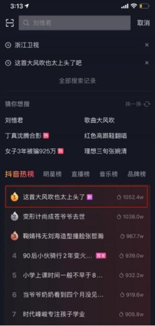 ����Ұ��ϧ����紵����͵������ڼ��ڣ�����Ұ�������ˣ�