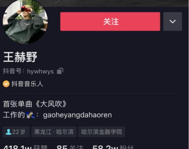 ����Ұ��ϧ����紵����͵������ڼ��ڣ�����Ұ�������ˣ�