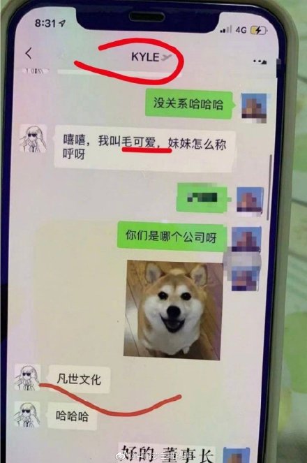 ë˭õϡëɰһ