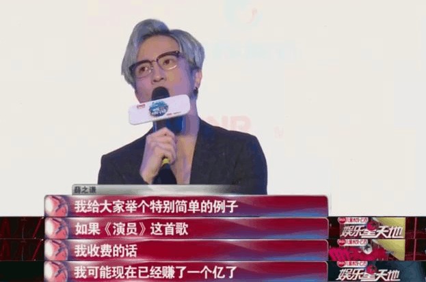 薛之谦的歌为什么不要钱?薛之谦为什么叫上海炮王