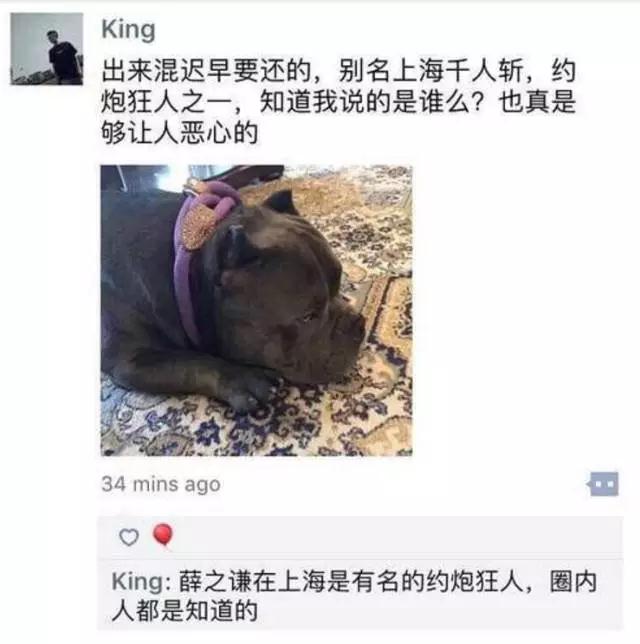 薛之谦的歌为什么不要钱?薛之谦为什么叫上海炮王