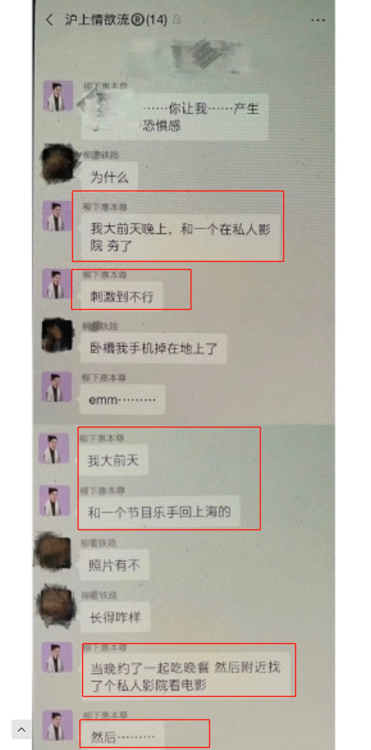 夯了是什么意思?夯了霍尊是什么梗