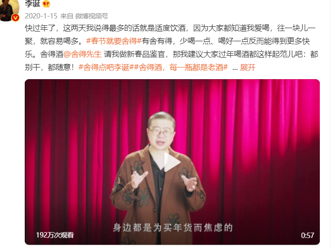 李诞向往的生活哪一期,他在向往的生活里这么懒是怎么回事?