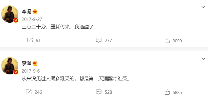 李诞向往的生活哪一期,他在向往的生活里这么懒是怎么回事?
