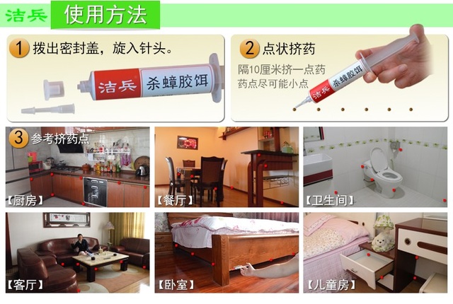 蟑螂会在什么地方产卵?一只蟑螂一次产多少卵鞘