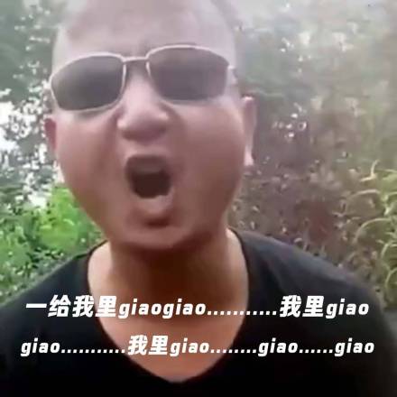 һgiao ʲô˼giaoôdissෲ