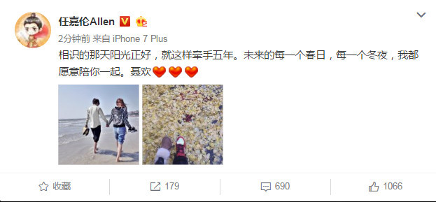 图解任嘉伦的女朋友是谁,广平王女友现真身!