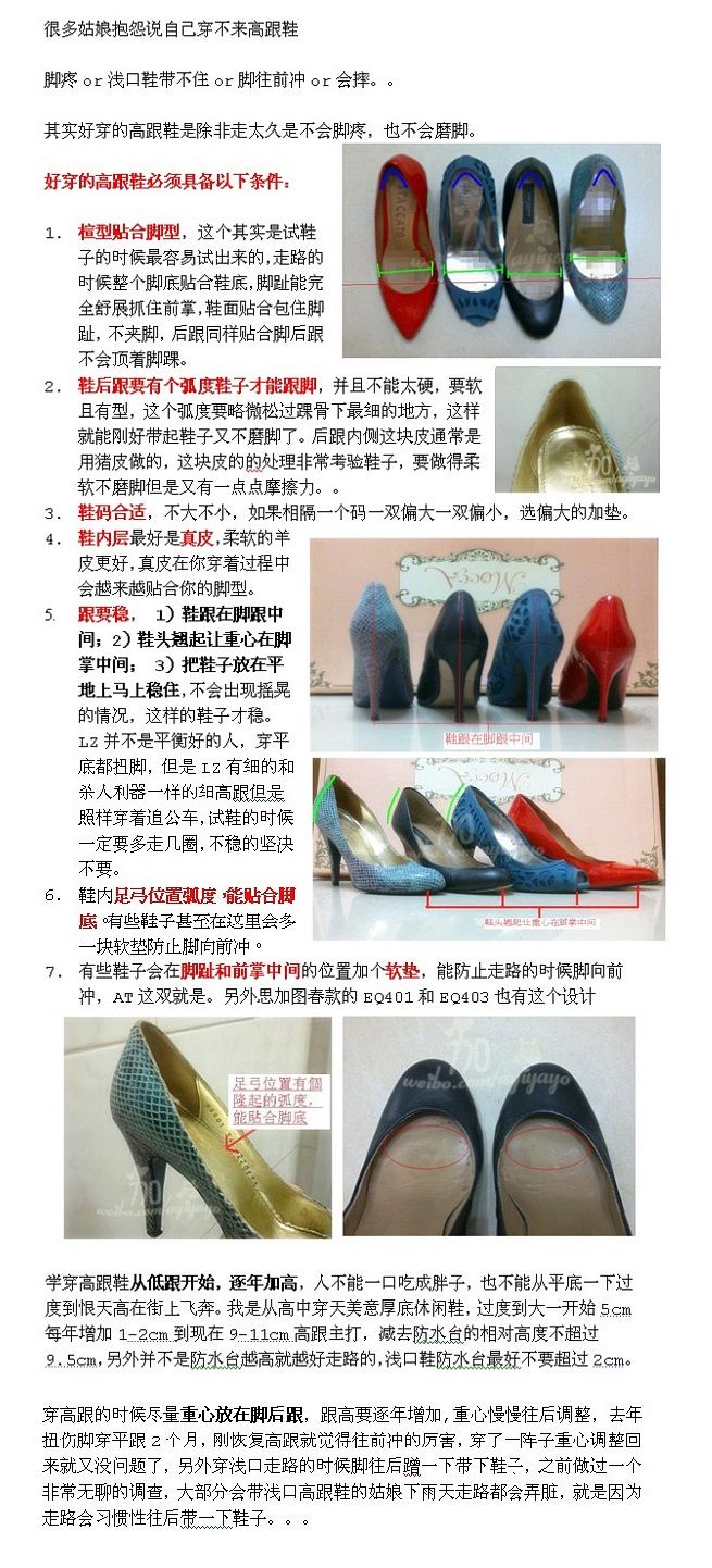 �߸�ЬŮ�˲��´ֶ̾���ϸ�����󲿷�Ů���ܲ���12cm��ļٵģ�