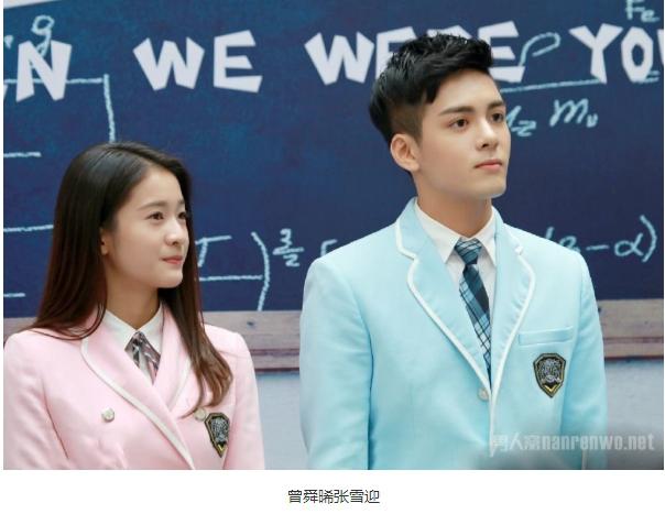曾舜晞和吴磊、王嘉尔对比照,曾舜晞的女朋友是谁?