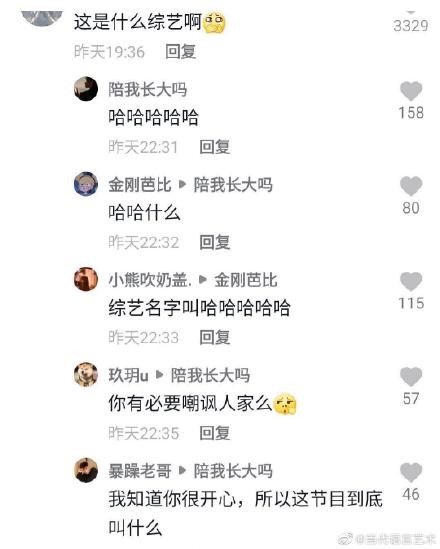 韦一敏效应是什么梗?跟甲方乙方里的“打死我也不说”有一拼