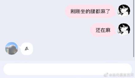 韦一敏效应是什么梗?跟甲方乙方里的“打死我也不说”有一拼