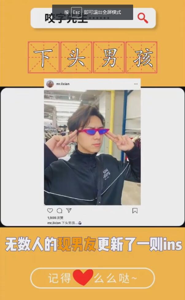 网络语言下头b是什么意思?下头男是什么梗?