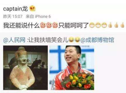 马龙丁宁有爱的照片,马龙大家都叫他奶龙是为什么