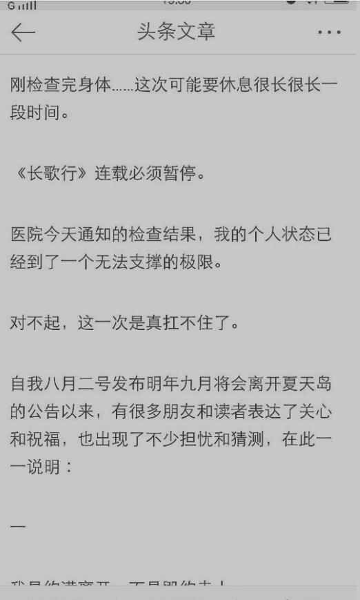 �Ĵﵽ��������ô�ˣ��Ĵ����ձ��ж�죿