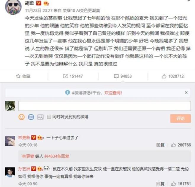 ������Ϊʲô�к��硢���磿�����޼��﷢��ʲô���