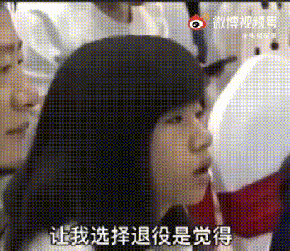 张怡宁为什么退役那么早,她为什么没有世界排名?