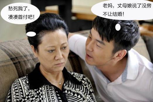 男子妻子死娶取岳母为妻,丈母娘看女婿为什么越看越喜欢