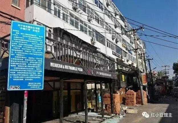 三里屯为什么叫脏街?三里屯和工体有区别吗
