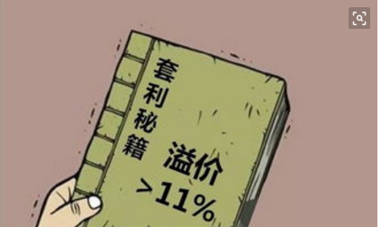 ʸ˵ʲôʸߺûǵͺ