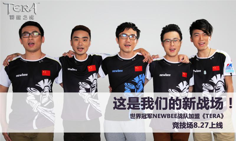 newbee为什么退出lpl?newbee战队的老板是谁?