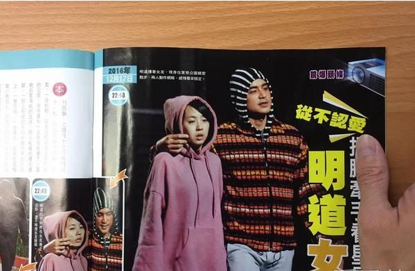 明道妈妈为什么市场卖菜?明道现任女友王婷萱照片