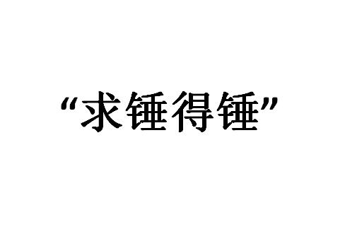 󴸵ôʲô˼֮ʲô˼