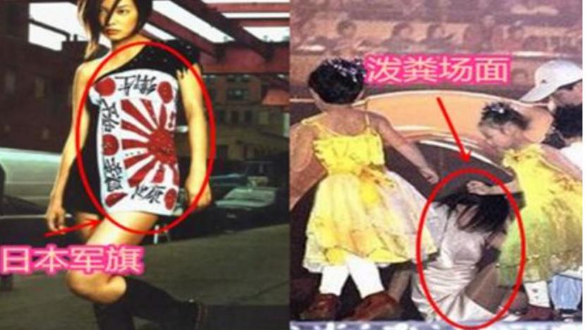 赵薇被泼事件是怎么回事,是哪一年的事?