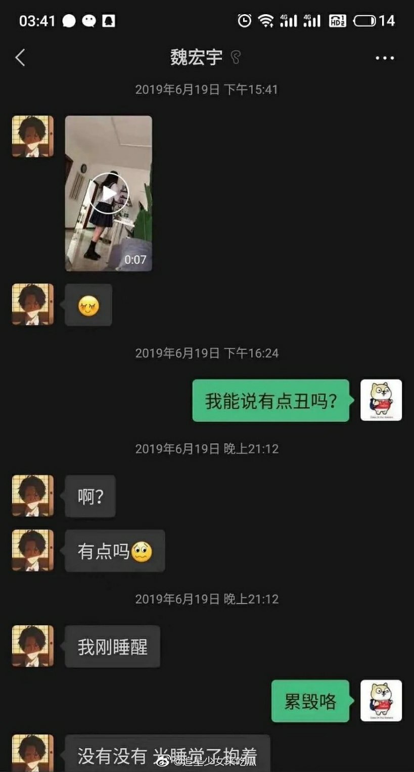 MMAQL是谁?照片长什么样?她怎么能认识那么多爱豆