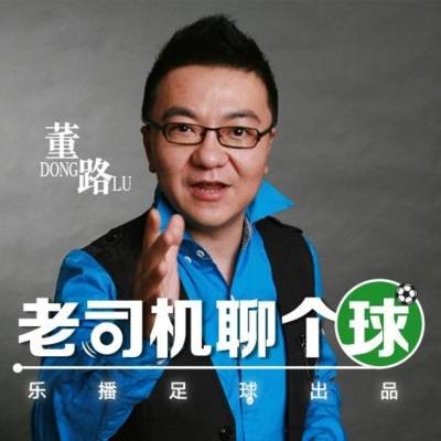 董路现在在哪个平台做直播?董路嫖娼被开除是怎么回事?
