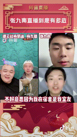 张九南毕业于什么大学?张九南为什么被摘字退出德云社